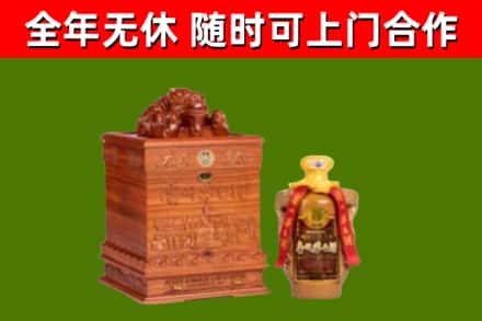 兴安盟烟酒回收80陈年贵州茅台酒.jpg
