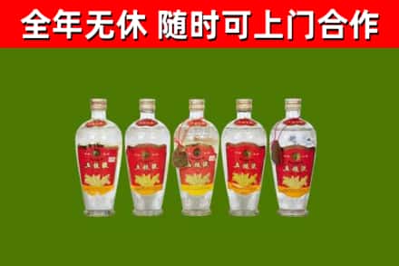 兴安盟烟酒回收公斤五粮液.jpg