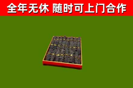 兴安盟烟酒回收海参.jpg